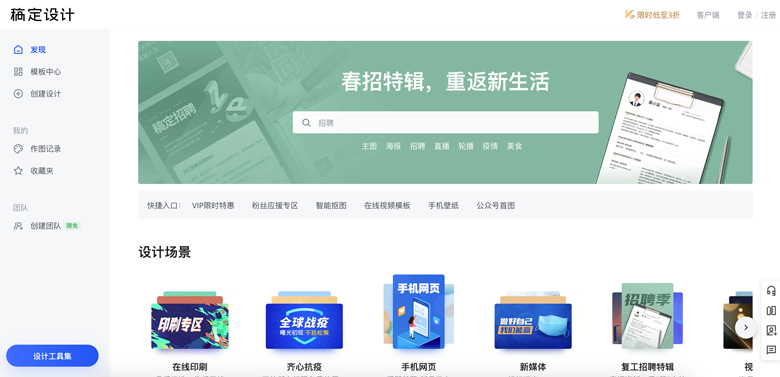 素马克里斯拒绝办公软件