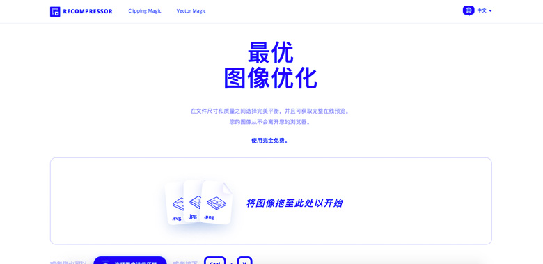 素马克里斯拒绝办公软件