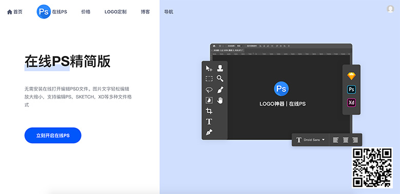 素马克里斯拒绝办公软件