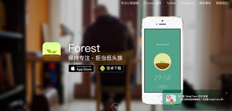 素马克里斯拒绝办公软件
