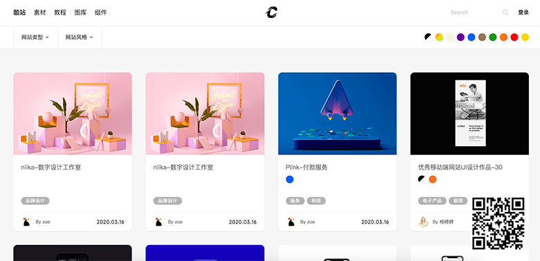 素马克里斯拒绝办公软件