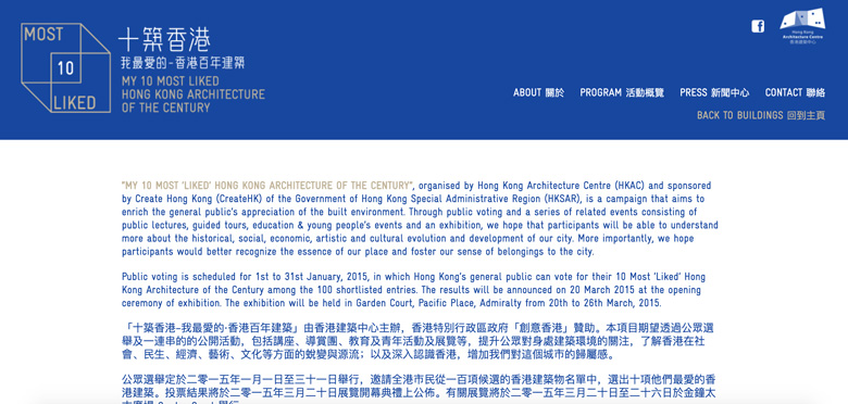 香港建筑设计官网