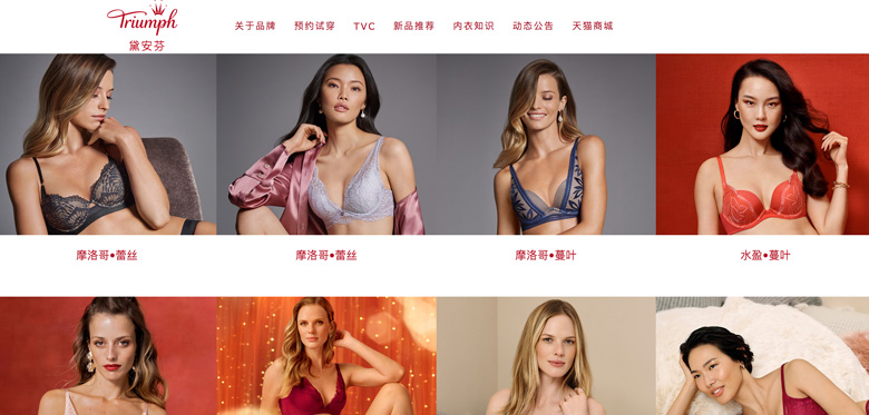 内衣高端定制品牌