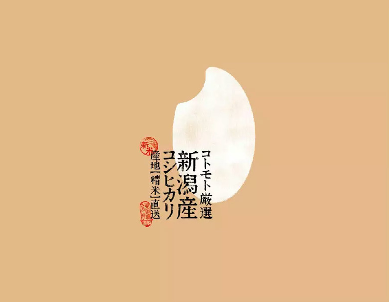 日本标志logo设计