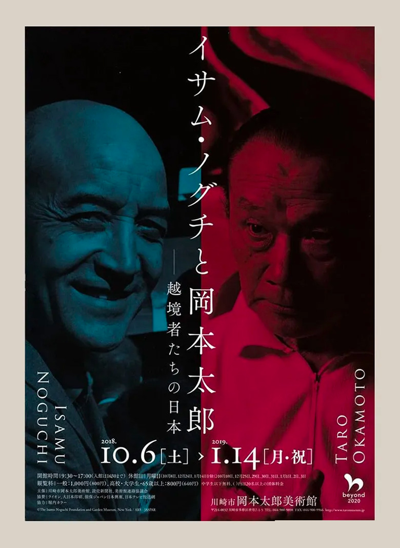 24张优秀的古董字画海报设计欣赏