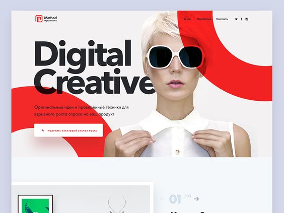 色彩叠加图片技巧在高端网站设计中的运用