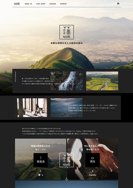 10个国外网站精选作品颠覆你对网页排版设计的认知