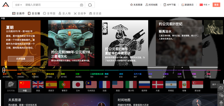 素马克里斯拒绝办公软件