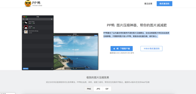 素马克里斯拒绝办公软件