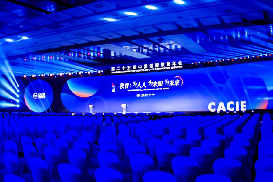 CACIE VI 2024 - 25th China International Education Conference Branding & Digital Platform-